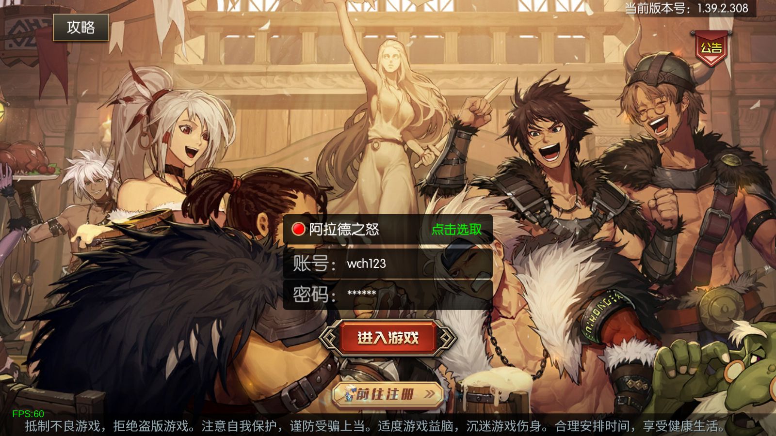 横版闯关手游【阿拉德之全新大陆】+WEB管理后台+GM授权后台+安卓苹果双端+客户端源码+Linux一键全自动搭建脚本+Linux手工服务端+详细搭建教程-雪糕资源网 - 全网首家一键全自动搭建游戏脚本