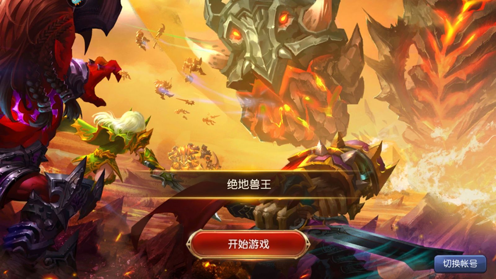 典藏卡牌回合手游【刀塔传奇之绝地兽王】+安卓+GM后台+Linux一键全自动搭建脚本+Linux手工服务端+详细搭建教程-雪糕资源网 - 全网首家一键全自动搭建游戏脚本